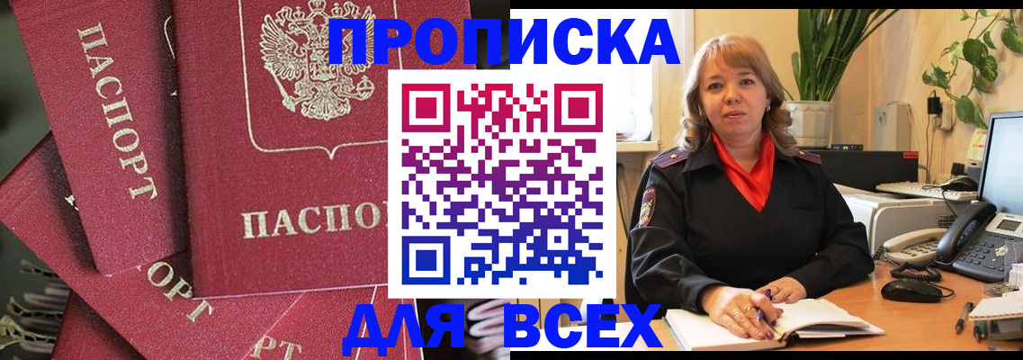 временная регистрация госуслуги в Ликино-Дулёво
